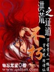 一世婚寵：總裁嬌妻太撩人