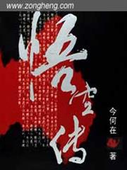 禽惑婚骨