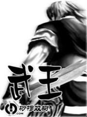 全球緝愛：老婆別喊疼
