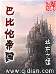 搶婚厚愛：生猛老公我怕怕