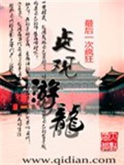 如果不在墨爾本