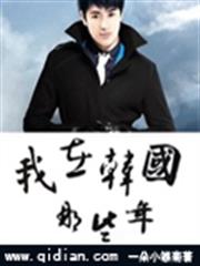 陸醫生，高冷是種病