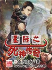 庶女本色