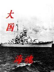 惡魔校草：一口吃掉小甜心