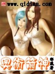冷帝寵上天：腹黑狂妃