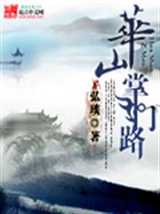 我在烈火中等你
