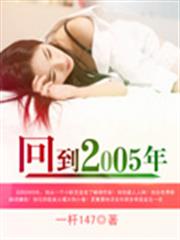 權少染指成婚