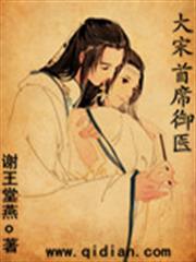 霸愛成癮：首席別碰我