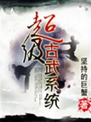 前妻求放過