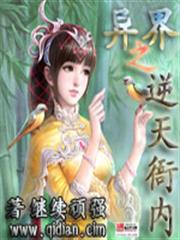大理寺少卿的寵物生涯