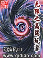 來自民國的楚先生