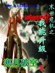 廚色生香，將軍別咬我
