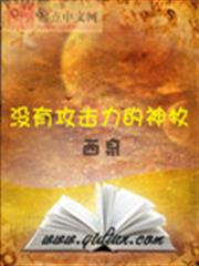 假如鴕鳥有愛情