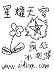毒妃拒寵：邪王，太悶騷！