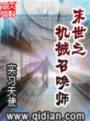 婚色誘人：前夫霸愛成癮