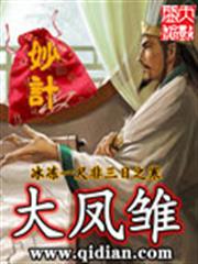 婚權獨占：席少的名媛新娘