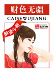 謝謝你，贈我空歡喜