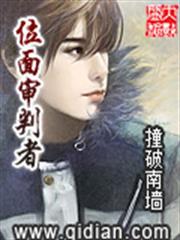 嬌女攻略