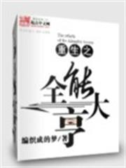 庶女狂後