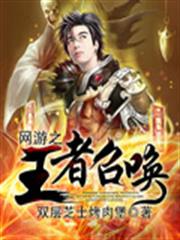 追捕財迷妻：爹地來了，兒子快跑