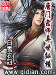 暗戀成疤