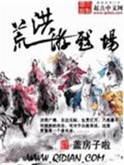 妻子的救贖