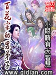 最美遇見你