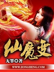 絕世風華，廢柴狂妃惹不起