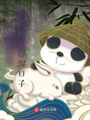旅行青蛙:在漫威世界混日子 旅行青蛙:在漫威世界混日子