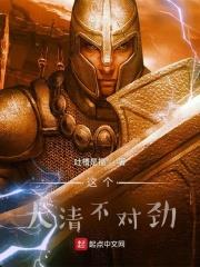 這個大清不對勁 這個大清不對勁