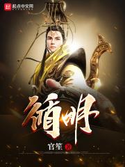 氣吞大明