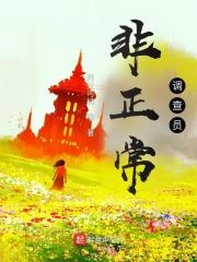 我真的還是人，就是強的有點過分