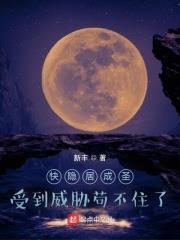 橫推當世