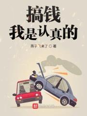 華娛2004