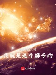 光就是這個樣子的 光就是這個樣子的