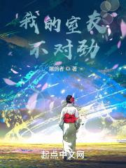 我的室友不對勁 我的室友不對勁