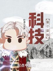 科技：量子霸權