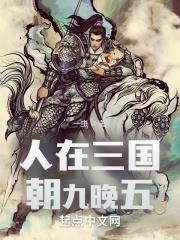 三國：劉表快被我掏空了