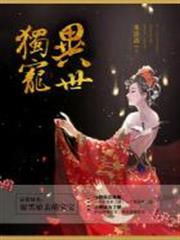 神醫萌寶