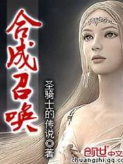 合成召喚