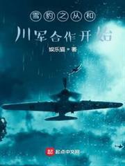 我用科技樹振興中華