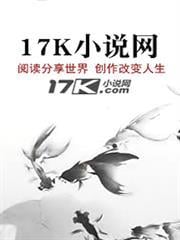玄幻:上交機緣,萬倍補償! 玄幻:上交機緣,萬倍補償!