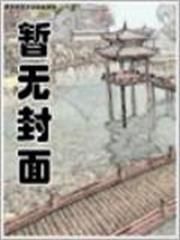 何處錦繡不灰堆 何處錦繡不灰堆