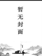 哈利波特