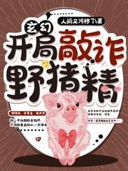 極道劍尊