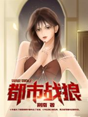 史上最強修仙