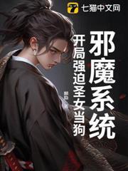 邪魔系統：唯一指定大反派