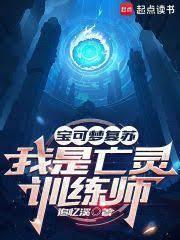 水影大人的寶可夢忍法帖