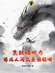 殺敵爆功力，速成人間武聖很難嗎？