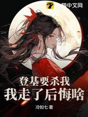 被驅逐後，我揮兵百萬馬踏皇城